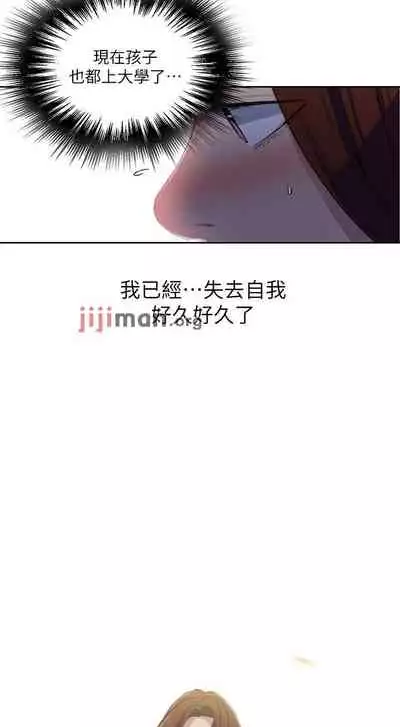 【周六连载】秘密教学(作者:美娜讚 & 鋼鐵王) 第1~85话