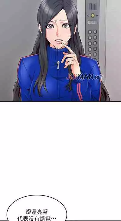 【周六更新】邻居人妻(作者:李周元 & 頸枕) 第1~50话