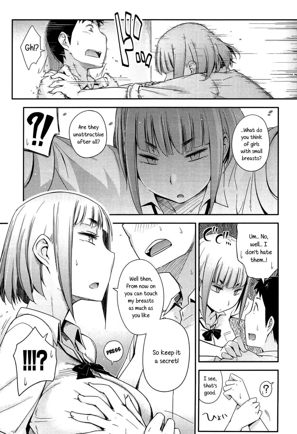 Konna Mune Demo Aisaretai!!