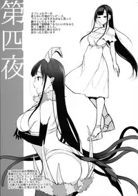 (C91) [Pochi-Goya. (Pochi.)] Ane Naru Mono 4.5 (Ane Naru Mono)