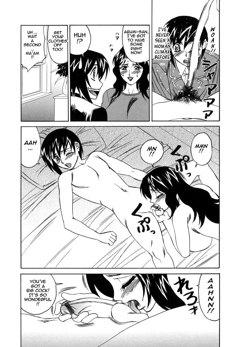 Sex Toy Sales Division