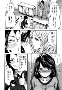 Monthly Vitaman 2014-09