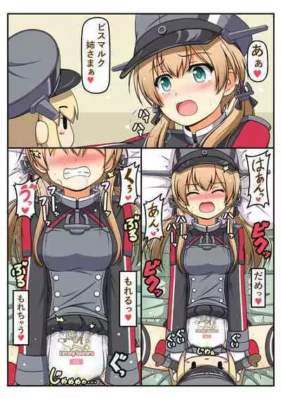 [Fuji Sengendou (Various)] Omutsu Goudou Hei (Kantai Collection -KanColle-) [Digital]