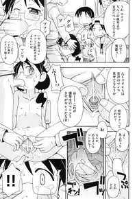 [Miyahara Mimikaki] HadaiRORITA [Digital]