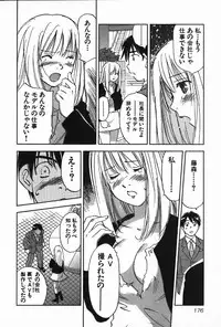 [Iogi Juichi] Magetsukan Kitan Vol.4