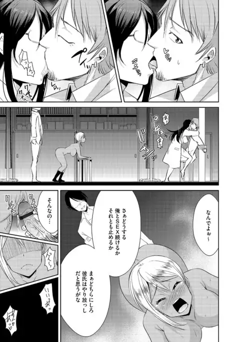 Cyberia Maniacs Saimin Choukyou Deluxe Vol. 4