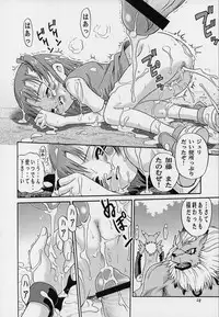 (CCOsaka37) [Studio Tar (Kyouichirou, Shamon)] Takato Ijiri (Digimon Tamers)