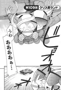 [Charlie Nishinaka] Cheers! 13