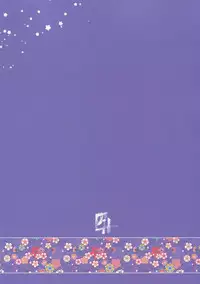 (C86) [Yonsai Books (Ogata Zen)] Shinobi Chikku Haato (Lotte no Omocha!)