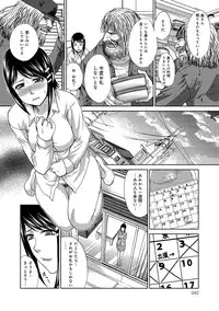 COMIC Anthurium 024 2015-04 [Digital]