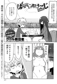 COMIC Anthurium 028 2015-08