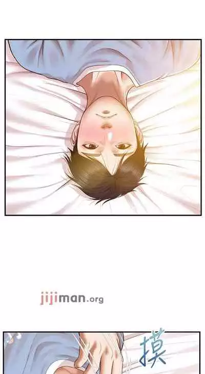 【周三连载】纯情的崩坏(作者:Aru&色色思想) 第1~36话
