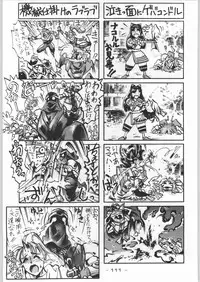 (C46) [Kacchuu Musume (Various)] Tropical Rikidouzan (Various)