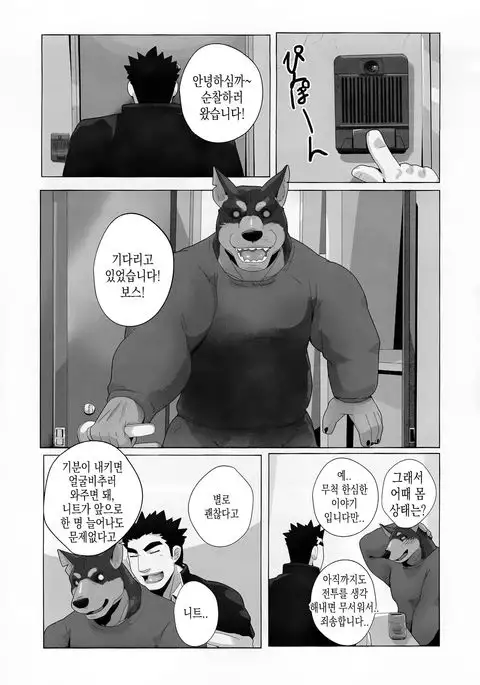 Tokyo Maison 201・202・203