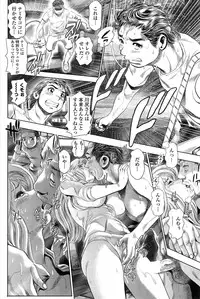 [Chataro] Nami Returns!