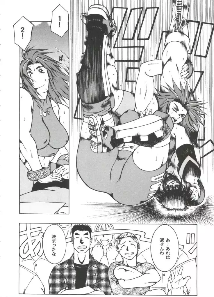 Girl's Parade 2000 8