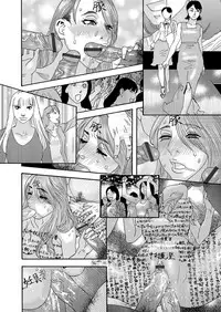 [Tenjiku Rounin] 肉の塔 Ch. 01-07