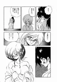 [Konya Takashi] Rising Beast Lili 1