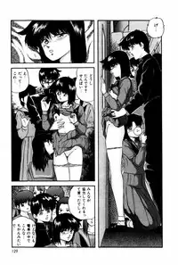 [Kazusa Shima] Endless Love