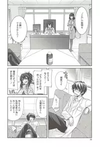 [Miyashiro Sousuke] Shiri chichi midara