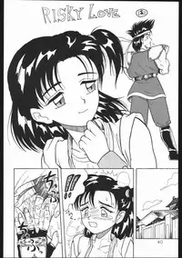 [Various] Chinbotsu Shichimae (Strawberry Shower)