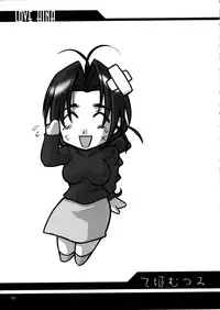 (CR27) [UA Daisakusen (Harada Shoutarou)] Ruridou Gahou 11 (Love Hina)