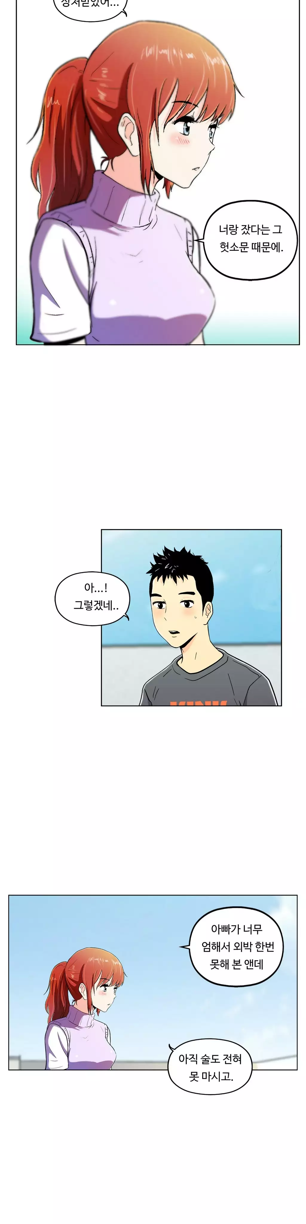 One Room Hero Ch.1-36
