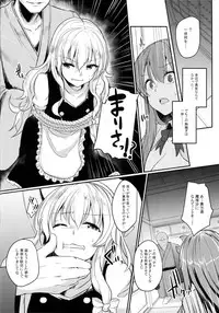 (Reitaisai 15) [Kuusou Monochrome (Abi)] Migawari no Patchouli (Touhou Project)