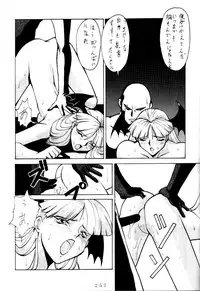 (C47) [Tsurikichi Doumei (Various)] Kenka-ya Nan Demo-R (Various)