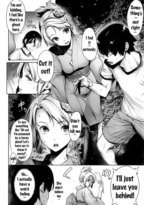 Kimochiii Kimodameshi | A Pleasant Test of Courage {doujins.com}