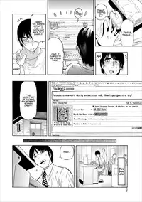[Okada Masanao] Mesu Note Ch. 1 [English] [Ogodei-Khan]