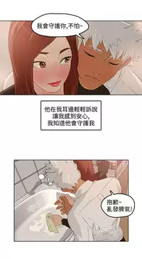 中文韩漫 今天的老公 Ch.01-14 [Chinese]