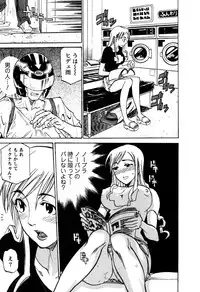 [Tenzaki Kanna] Laugh H