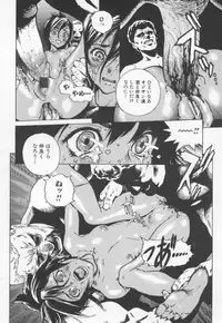 [Inoue Kiyoshirou] OVER FLOW