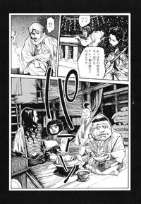 [Koutarou Ookoshi] Conjoined Paradise