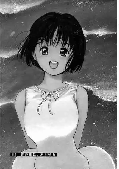 [Tanaka Yutaka] Ai-Ren Treasure Edition - Volume One [Digital]