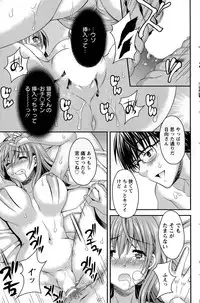 [Maripyon] Nekomiya-kun wa Chotto Hen!? Ch. 1-4