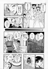 [Kouno Shintarou] Datenshi Idol Kaikan Fruit