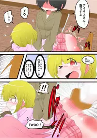 [KeySpa (Keyneq)] Oshiritataki sareru Onnanoko VOL.8 [Digital]