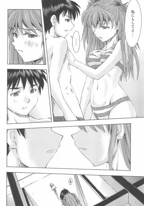 3-nin Musume to Umi no Ie