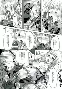 (SC32) [Fujiya Honten (Thomas)] CHRONICLE (Ragnarok Online)