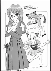 quarterly Libido Vol. 6