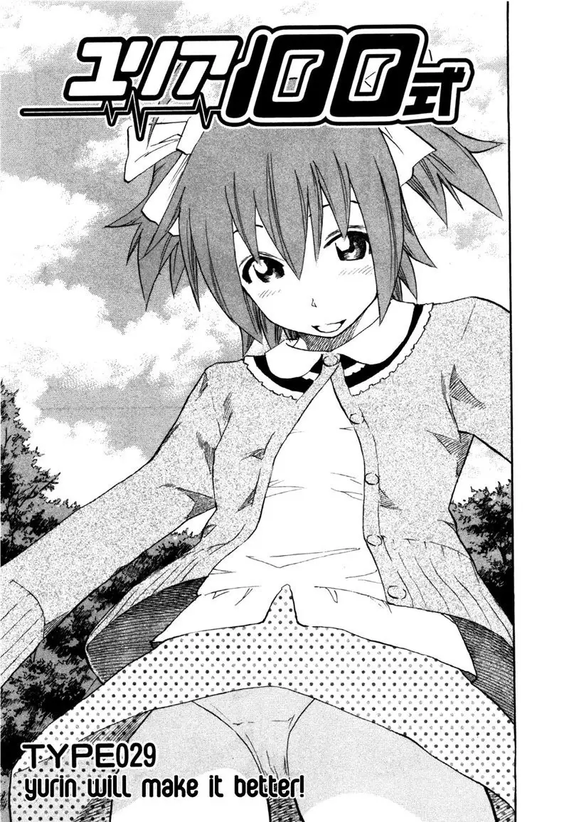 Yuria 100 Shiki Vol4 - Type 29