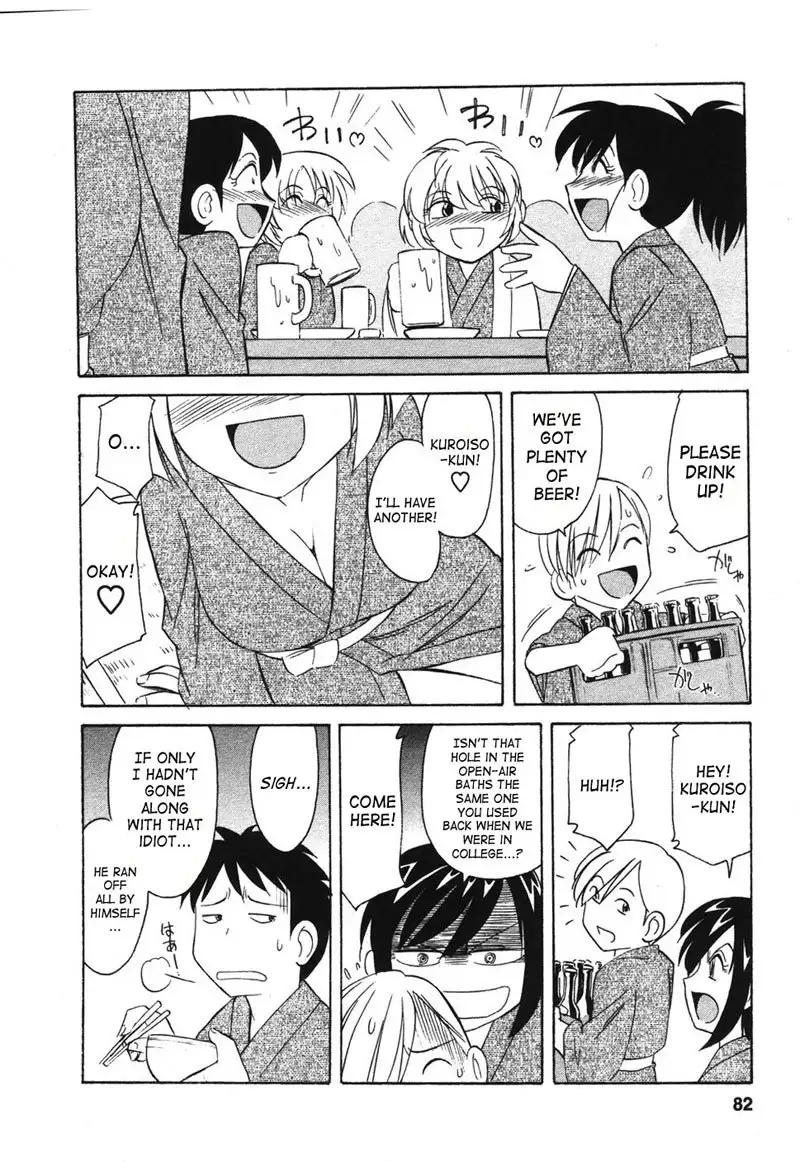 Cheers Ch31 - Bubbly Service