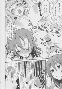 (C84) [Doku Tonkotsu Niku Dorei (Tanohito)] Love Linve! (Love Live!)