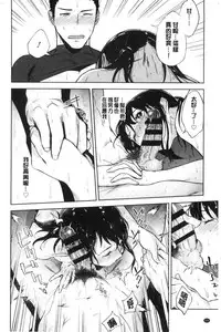 TEENISM | 青春少女主義