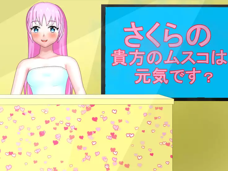 Idol datta Watashi ga Getemono AV Joyuu ni made Ochite Shimatta Wake...