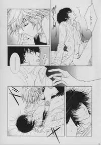 [SIRIUS (Itsuki Sou)] INTER MISSION (Katekyoo Hitman REBORN!)