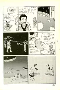 [SABE] Attachment de Go!!