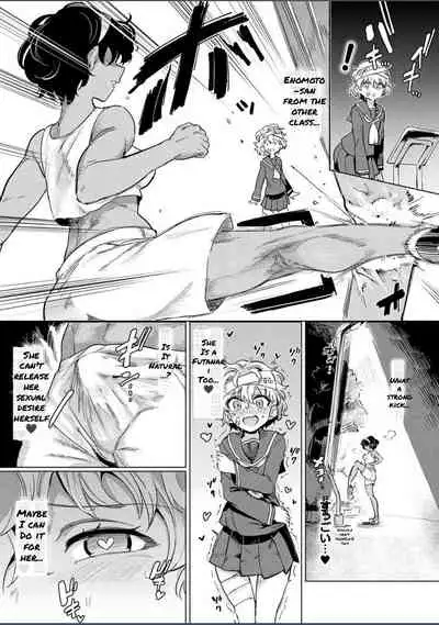 Kuroe-san to Futanari Kichiku Rikujou Josh